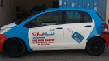 Araç Uygulama - Birleşik Arap Emirlikleri